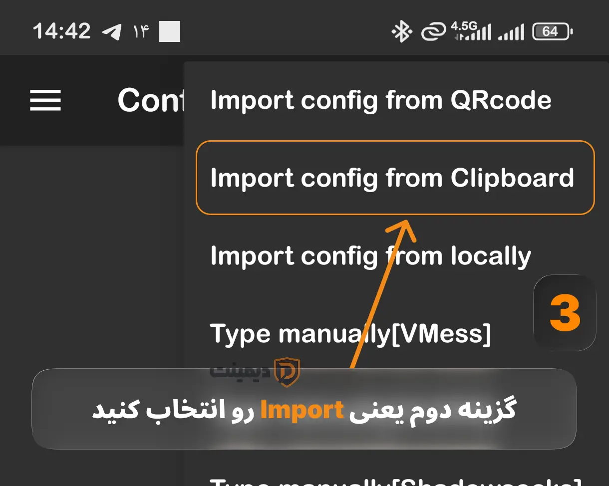 انتخاب Import از کلیپ‌بورد