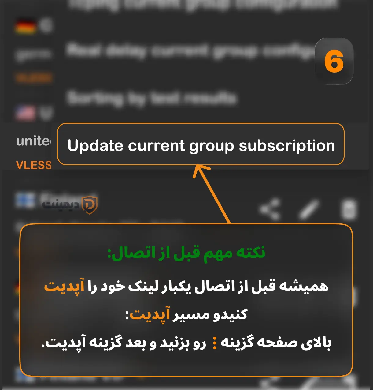 به‌روزرسانی لینک اشتراک