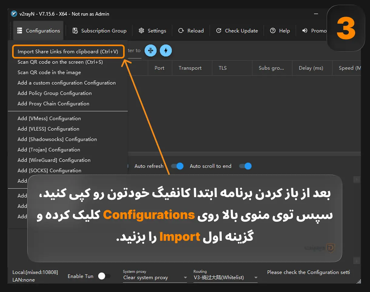 واردکردن لینک اشتراک